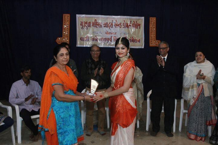 Gurukul Mahila Arts & Commerce College Porbandar Events photo 1
